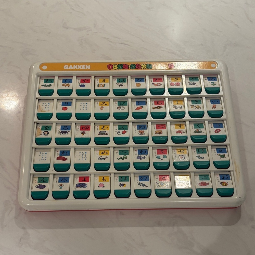Vintage Gakken Flip and Learn — Japanese Alphabet Language